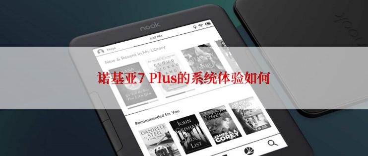 诺基亚7 Plus的系统体验如何