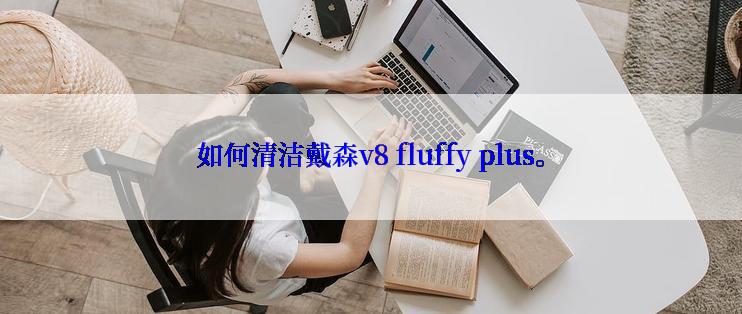 怎样选择性价比高的无线鼠标