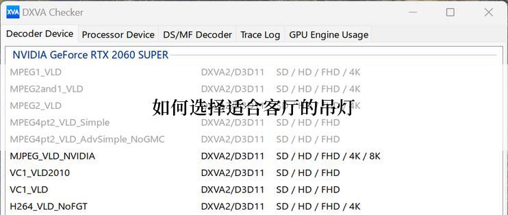 如何选择适合客厅的吊灯