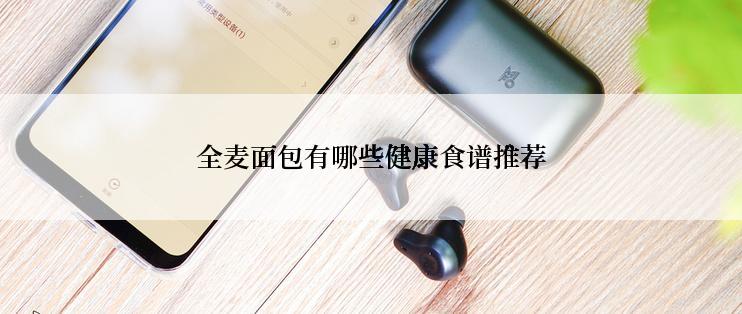 春季自由行需要注意什么