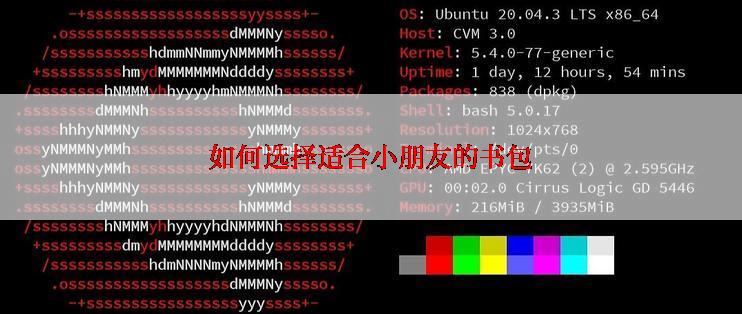 如何选择适合小朋友的书包